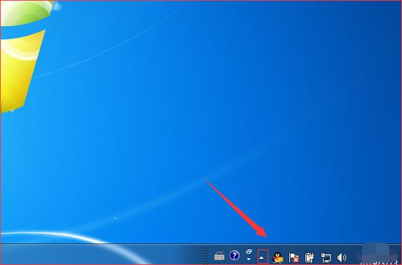 win7 右下角网络连接图标不见了