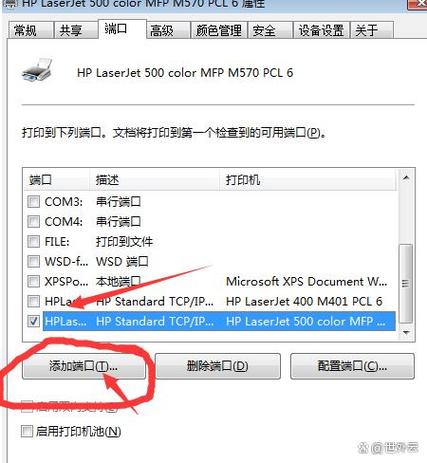 win8怎么连网线上网络打印机共享