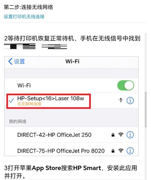win8怎么连网线上网络打印机共享