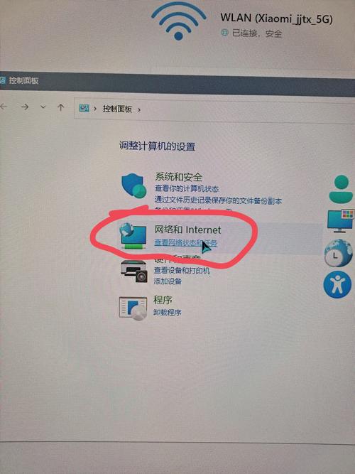 右下角网络连接图标不见了 win7