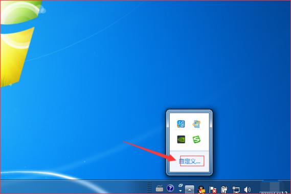 右下角网络连接图标不见了 win7