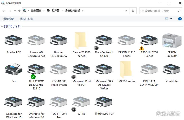 win10 域网络打印机共享打印机