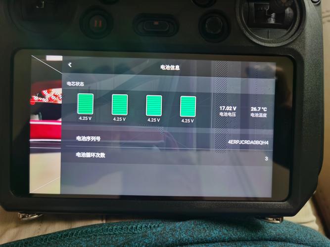 大疆无人机MavicAir电量