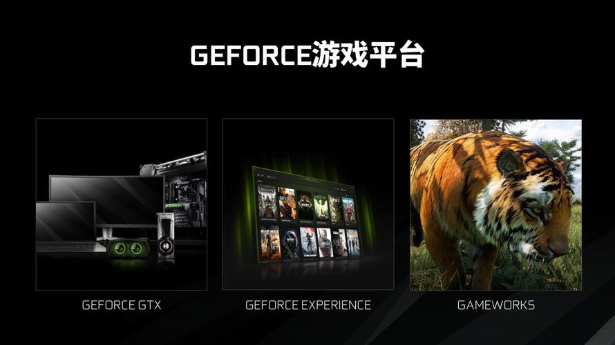 nvidia gameworks技术