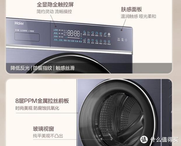 wM10N1680w洗衣机的技术参数