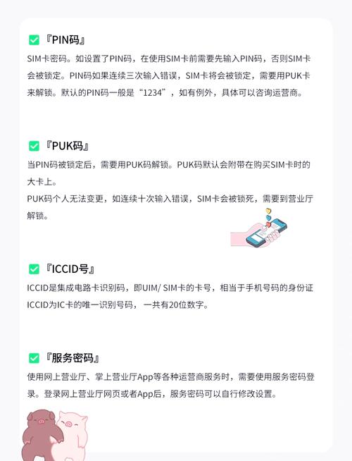 9500 sim卡网络解锁pin码