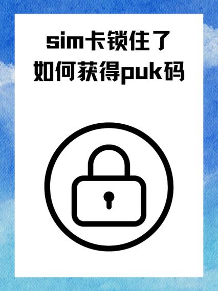 9500 sim卡网络解锁pin码