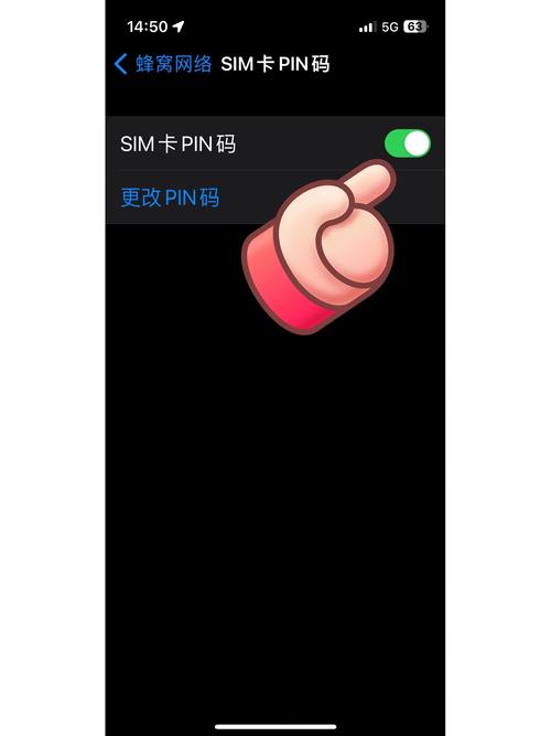sim卡网络解锁pin码 9500