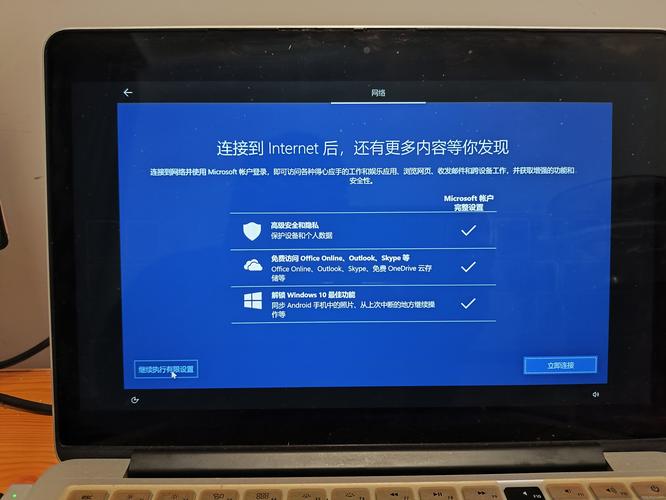 microsoft网络客户端 安装