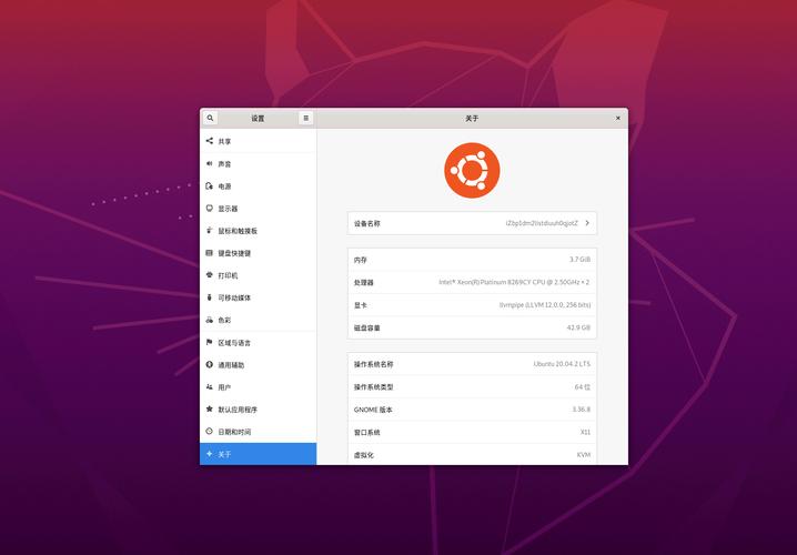 ubuntu server网络配置