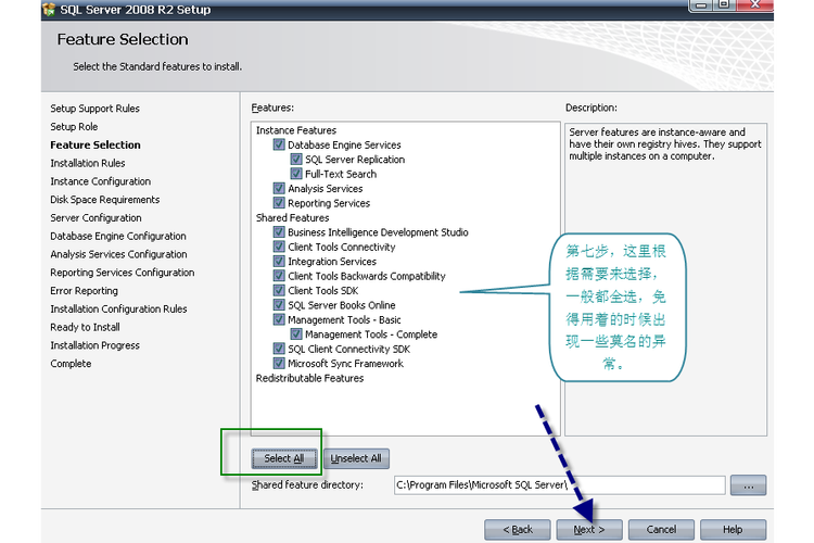 sql server 2008 技术