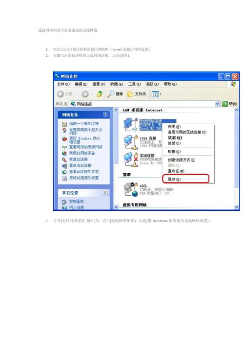 win7 xp 共享 输入网络密码