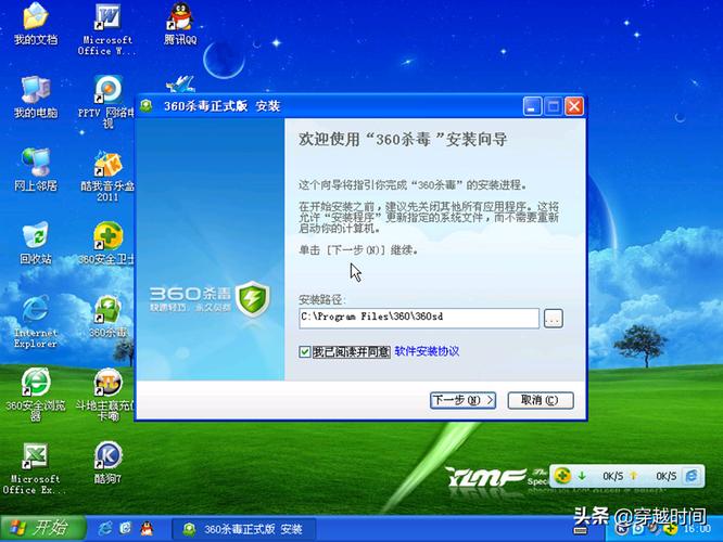 win7 xp 共享 输入网络密码