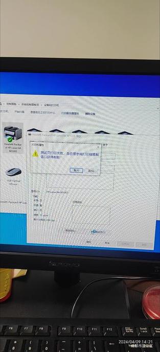 win10连接网络打印机 打印不了