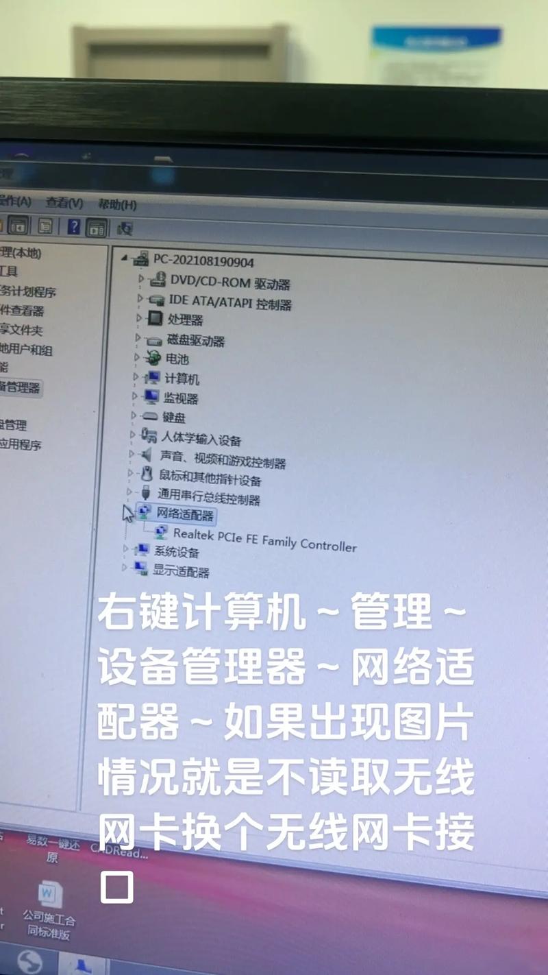 win10安装网络驱动怎么安装驱动