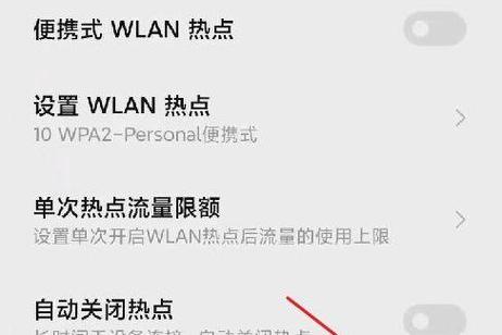 小米的usb共享网络设置在哪里设置