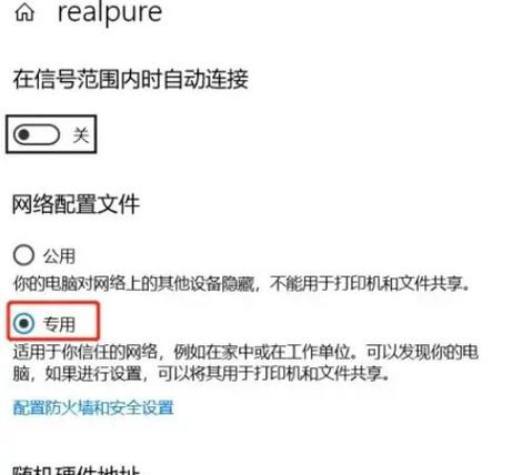 win10设置为家庭网络打印机共享