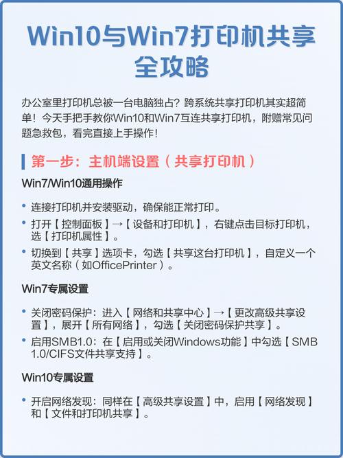 w10如何连接网络打印机共享打印机