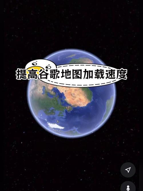 google earth 关键技术