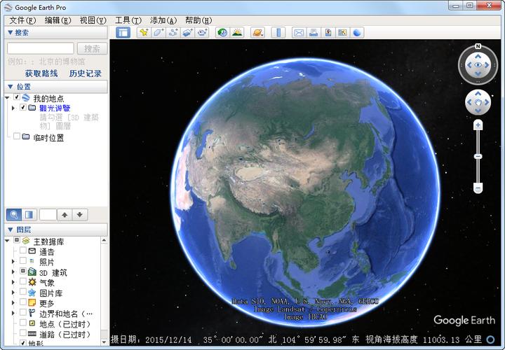 google earth 关键技术