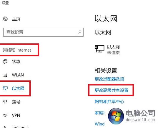 找不到网络路径0x80070035