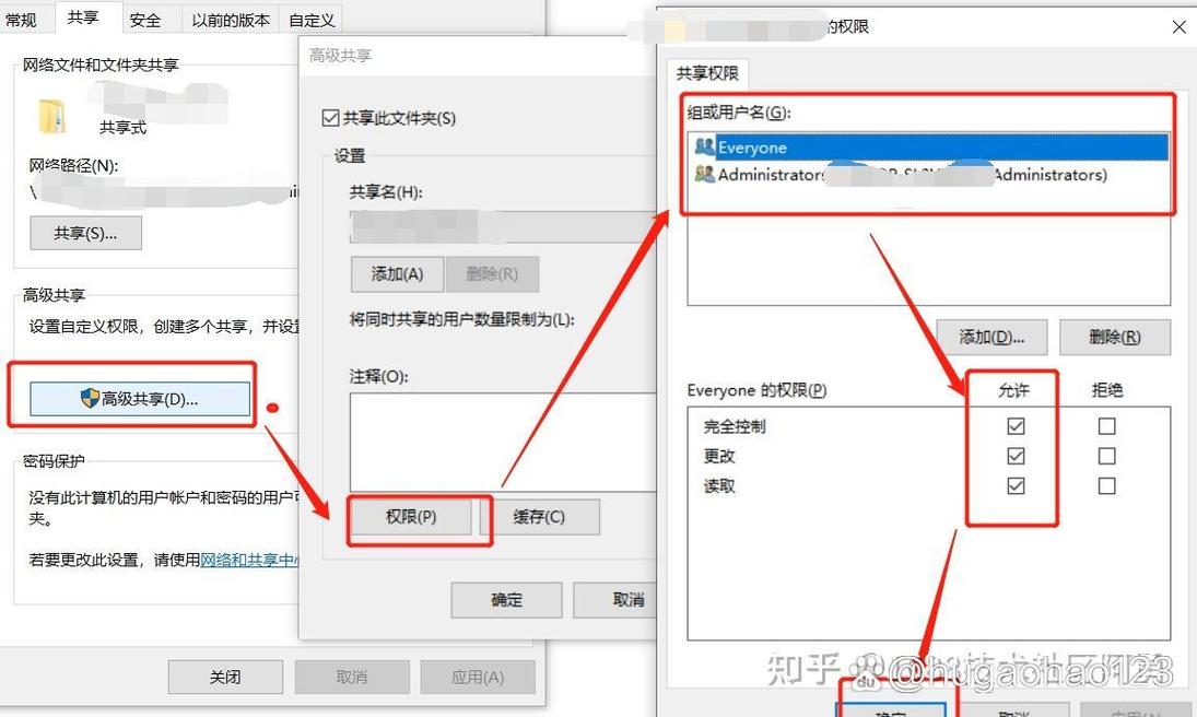 您可能没有权限使用网络资源win7
