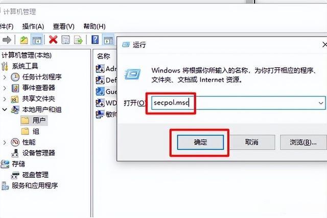 您可能没有权限使用网络资源win7