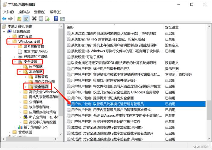 win7您可能没有权限使用网络资源