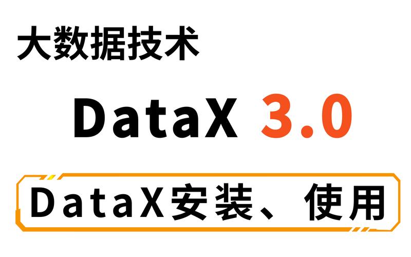 datatraveler是什么技术
