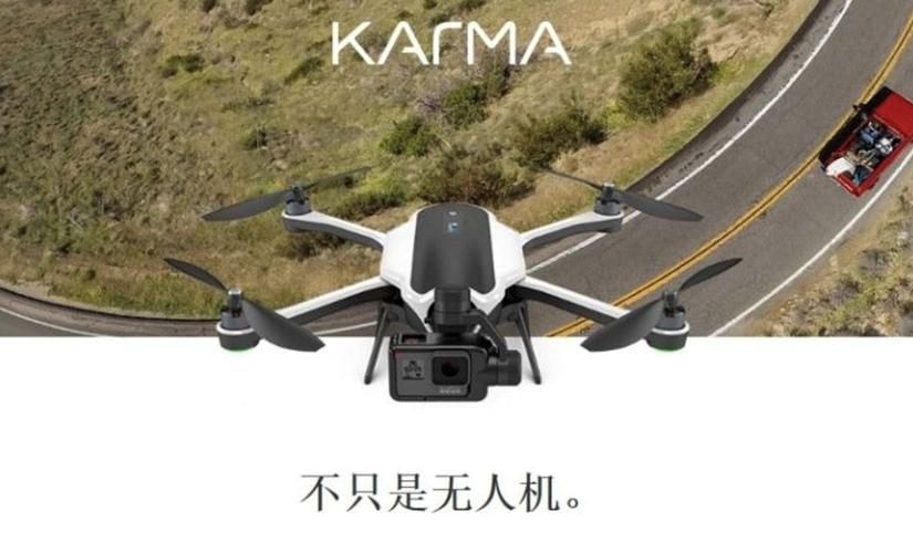 gopro无人机karma客服