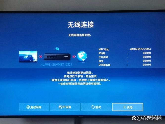 dobby无人机连不上wifi