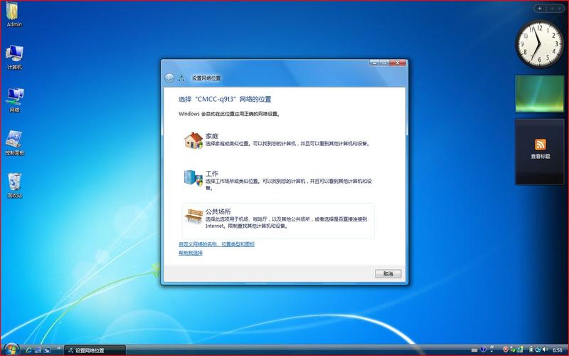 windows vista深度技术
