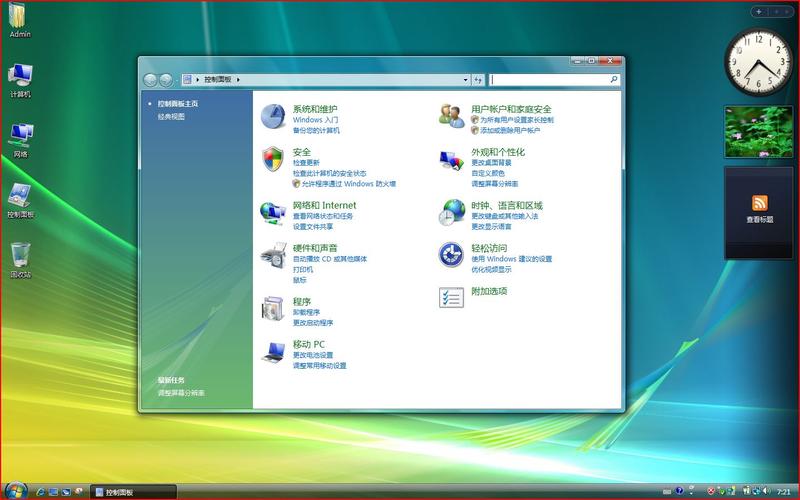 windows vista深度技术