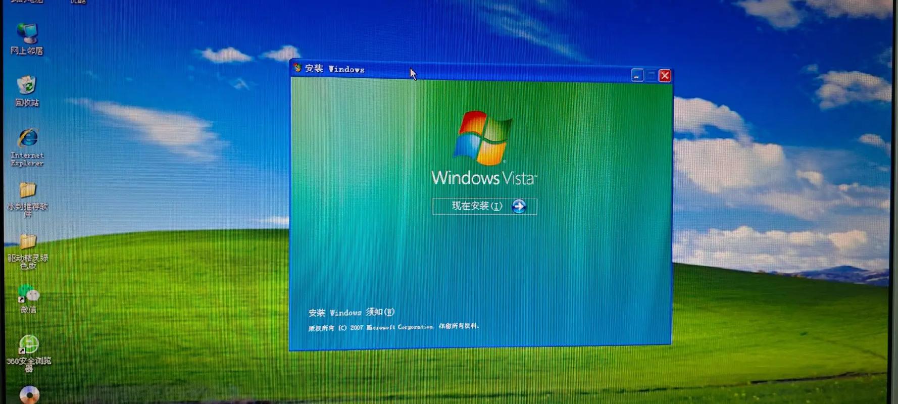 windows vista深度技术