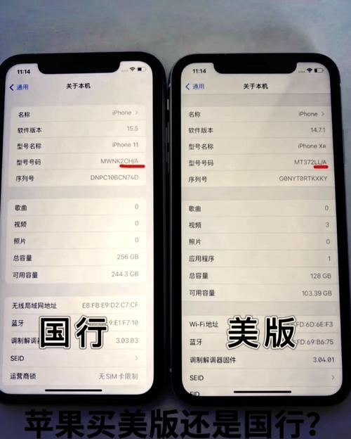 美版苹果5sa1533支持什么网络