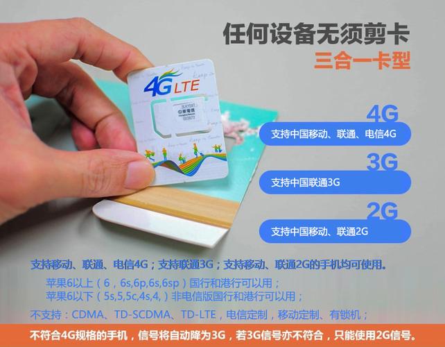 我的手机卡是4g卡为什么是2g网络