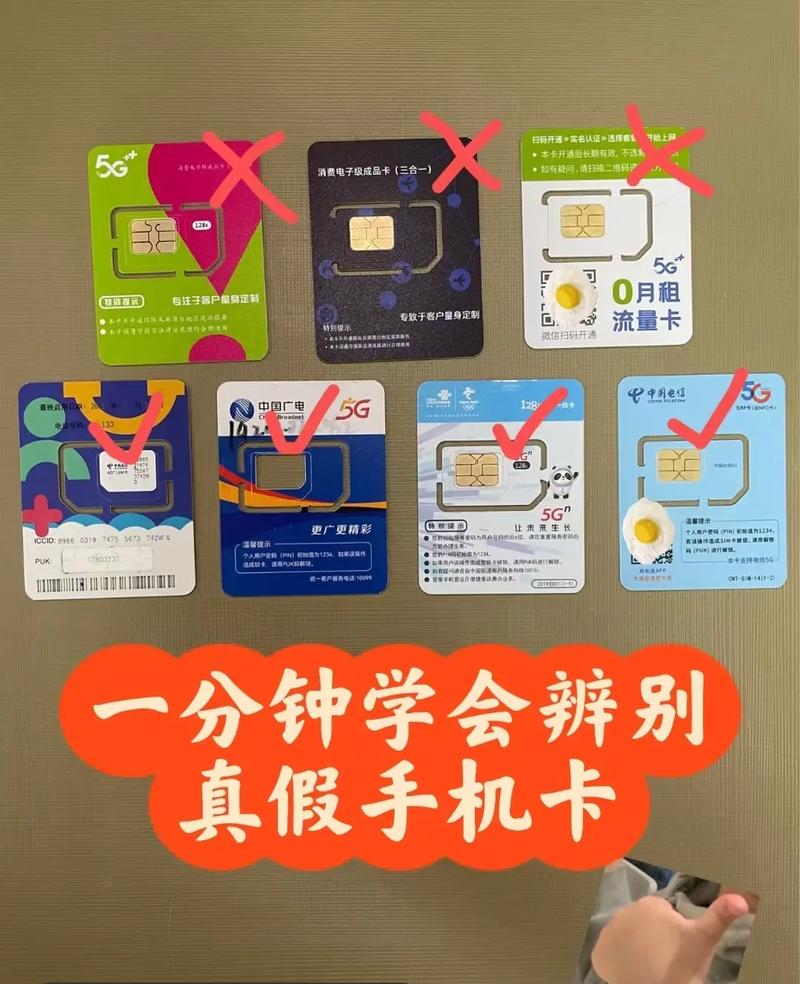 我的手机卡是4g卡为什么是2g网络