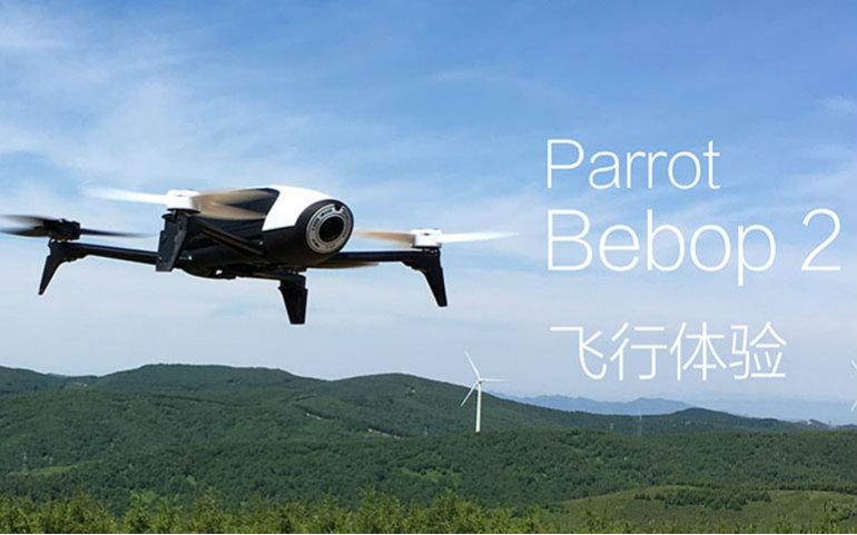 parrotbebop2无人机