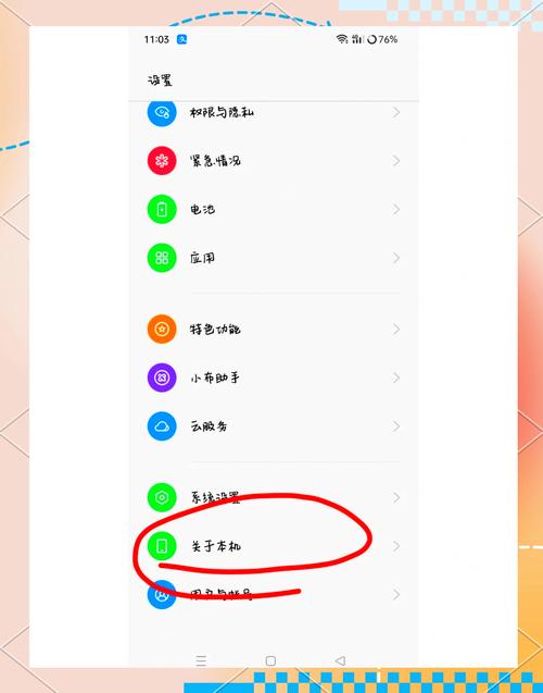 oppoa57手机怎么设置4g网络