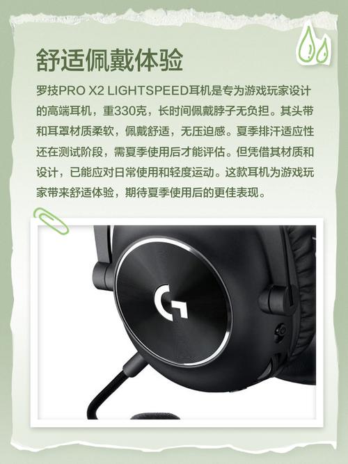 罗技lightspeed技术 原理