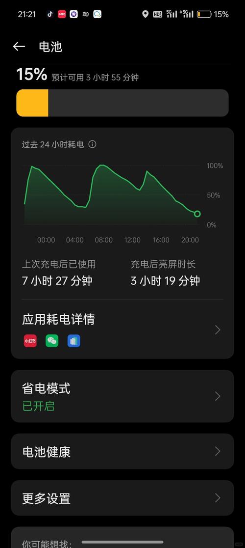 oppo手机没有4g网络了怎么回事