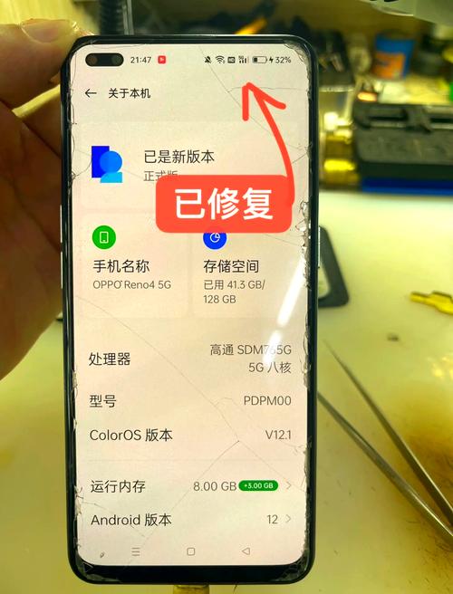 oppo手机没有4g网络了怎么回事