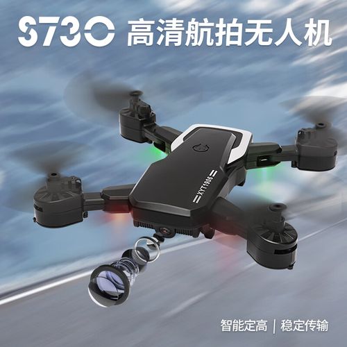 so many toys无人机