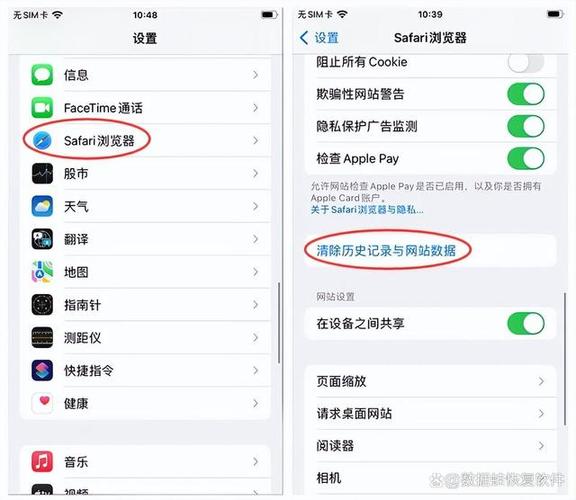 safari丢失网络连接是什么意思