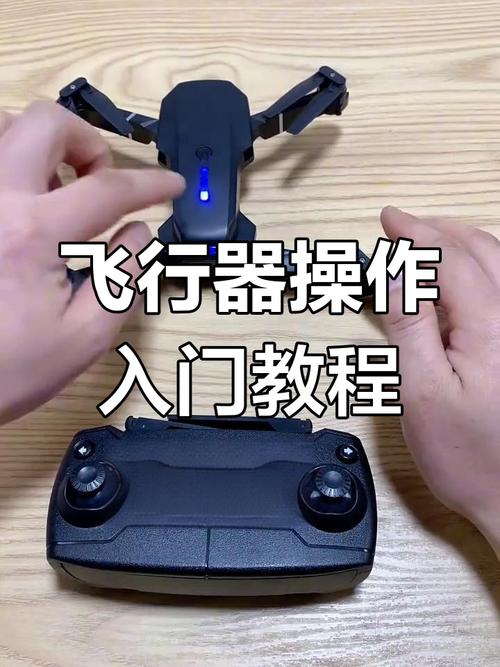 explorer无人机怎么连接