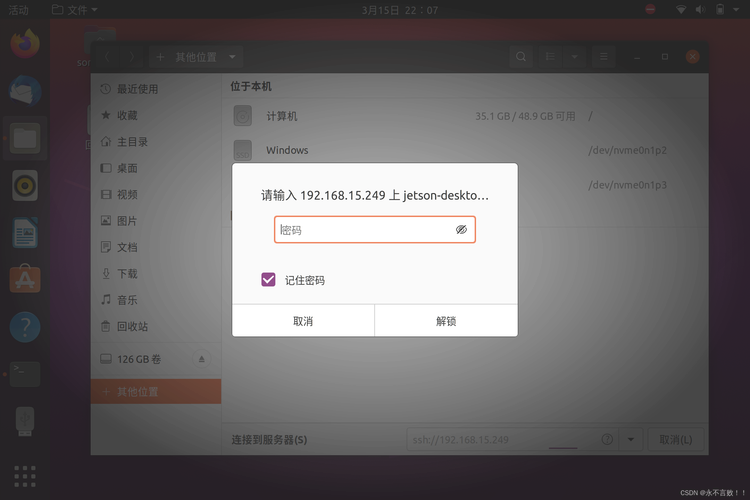 ip地址错误 网络无法连通win7
