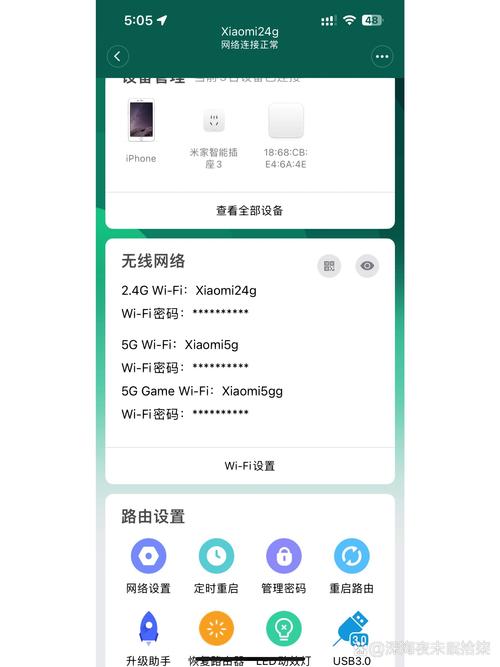 iPhone为何搜不到网络运营商？-图1