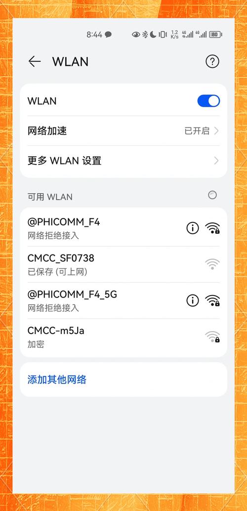 手机可以链接wifi电脑上不了网络