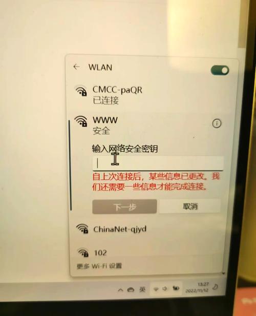 手机可以链接wifi电脑上不了网络