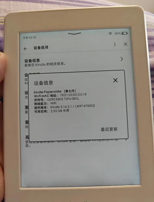 hadoop技术内幕 kindle
